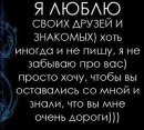 Маріанна Дейкало фотография #7 (источник - https://vk.com/id144582822)