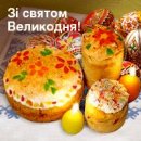 Іван Устименко фотография #40 (источник - https://vk.com/id31331896)