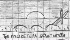 Слава Ракацап фотография #36 (источник - https://vk.com/id281932)