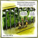 Иван Меняйлов фотография #29 (источник - https://vk.com/id1688)