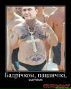 Діма Варадi фотография #18 (источник - https://vk.com/id134159437)