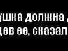Юлічка Коновал фотография #42 (источник - https://vk.com/id148321249)