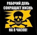 Станіслав Стадник фотография #7 (источник - https://vk.com/id108729527)