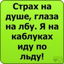 Ольга Илькив фотография #29 (источник - https://vk.com/id35158643)