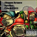 Назар Сікач фотография #2 (источник - https://vk.com/id163222814)