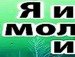Ірина Антощук фотография #29 (источник - https://vk.com/id155072905)
