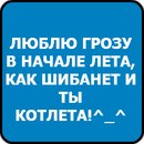 Таня Кіх фотография #44 (источник - https://vk.com/id154310659)