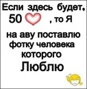 Юліан Столярчук фотография #30 (источник - https://vk.com/id154504771)