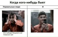 Сергій Рибак фотография #44 (источник - https://vk.com/id45780929)