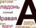 Nut@_chka ..... фотография #28 (источник - https://vk.com/id154663895)