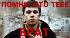 Фотография Шестеркина Максима