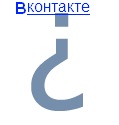 Андрій Проценко фотография #23 (источник - https://vk.com/id126160302)