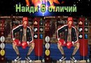 Тюряга + фотография #11 (источник - https://vk.com/id138931649)