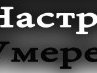 Гарік Мілєвскій фотография #9 (источник - https://vk.com/id158641903)