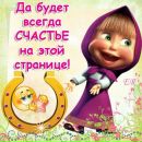 Фотография Кудрявцевой Анастасии