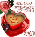 Іра Маркусенко фотография #20 (источник - https://vk.com/id139069311)