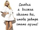 Ірина Денькович фотография #17 (источник - https://vk.com/id140066697)