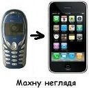 Міша Шведик фотография #3 (источник - https://vk.com/id164408918)