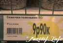 Влад Зоткин фотография #3 (источник - https://vk.com/id156297845)