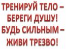 Серік Бабенко фотография #6 (источник - https://vk.com/id162499783)