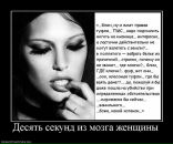 Фотография Ратников Евгений