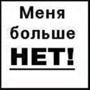 Фотография Me Love