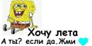 Вадік Баховський фотография #42 (источник - https://vk.com/id147651261)