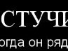 Каріна Довгун фотография #5 (источник - https://vk.com/id153656089)