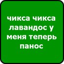 Віталік Васильчук фотография #29 (источник - https://vk.com/id156023774)