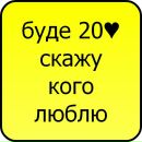 Ілонка Москвяк фотография #36 (источник - https://vk.com/id154386038)