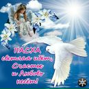 Вірка Удут фотография #18 (источник - https://vk.com/id157090170)