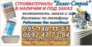 Ρоман Κудряшов фотография #32 (источник - https://vk.com/id162453493)