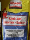 Ρоман Κудряшов фотография #48 (источник - https://vk.com/id162453493)