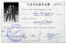 Ваня Матвієць фотография #34 (источник - https://vk.com/id132993813)