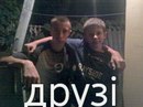 Ігор Черкез фотография #6 (источник - https://vk.com/id160957883)