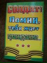 Фотография Мандриковой Эльмиры