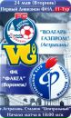 Αлексей Κапустин фотография #46 (источник - https://vk.com/id134969971)
