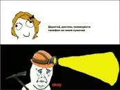 Фарик Гафуров фотография #41 (источник - https://vk.com/id785802)