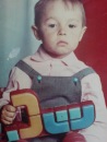 Андрей Бусел фотография #40 (источник - https://vk.com/id36335221)