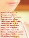 Мартуська ツ фотография #11 (источник - https://vk.com/id138195129)