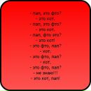 Наташка Ємельянова фотография #33 (источник - https://vk.com/id133135294)