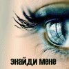 Іра Герус фотография #45 (источник - https://vk.com/id16068271)