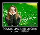 ~не ˜”*°•.♥ фотография #12 (источник - https://vk.com/id153080437)