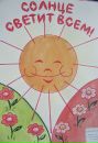Μихаил Κотов фотография #50 (источник - https://vk.com/id132408598)