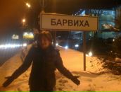 Фотография Данилова Сергея