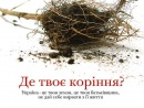 Іван Герльовський фотография #1