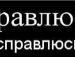 Юля Вітрова фотография #27 (источник - https://vk.com/id104953990)