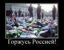 Ісконно Человек фотография #18 (источник - https://vk.com/id29895387)