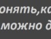 Ємка I love tectonik фотография #23 (источник - https://vk.com/id92291479)