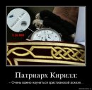 Артем Селідов фотография #44 (источник - https://vk.com/id2802987)